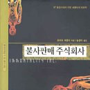 주식회사 내꺼 이미지