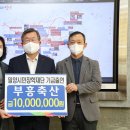 부흥축산 - 154179 | 부흥축산
