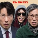 신바람 삼대 이미지