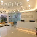 이앤씨치과의원 이미지