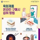 육회랑 이미지