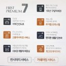 구일개발