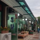 토담교육 이미지