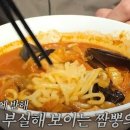 짬뽕 - 밀양시 하송정3길 20 | 짬뽕