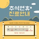 미래정형외과 이미지