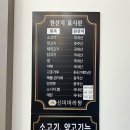 신미마라탕 네이버블로그