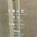 연치과의원 | 둔곡동 연치과 사랑니 발치 내돈내산 후기