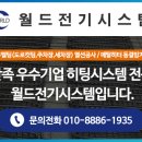 알엠화성공장 이미지