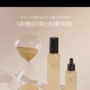 나르샤 인셀덤 네이버블로그