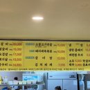 새한라회관 이미지