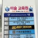 파리바게트춘천온의점 이미지