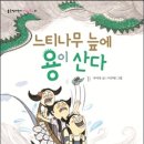 우미옥 이미지