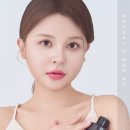 나예스킨