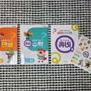 (주)아이큐비 | 6세 방문수업 고민? 한글 수학 프뢰벨 큐비 체험수업 교재소개