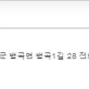 가야장모텔 이미지