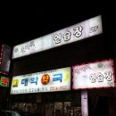 삐에로노래연습장 이미지