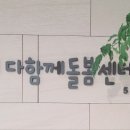 동천5호 이미지