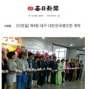한올가발
