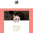 (주)천호엔케어 이미지