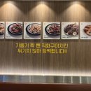 아메리칸양념통닭 이미지