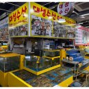 탁 수산 이미지