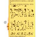 학산남로 | 🙏간만이실게요🙏