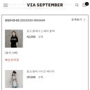 셉템버23
