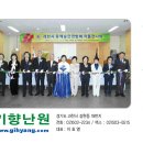 수정난원