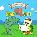 청주운천동청년 이미지