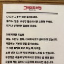 그레이토라멘 이미지
