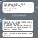 세현축사 네이버블로그