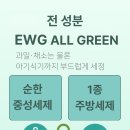 당당과일