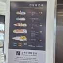 오두산 통일전망대 입구 이미지