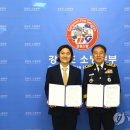 주식회사 소방 119 이미지