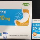 한미) 팜시드정 10mg(240t) / 속쓰림, 위산과다, 신트림 이미지