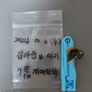 1007 | [240924-1007] 거제 엘르메디 산후조리원 후기&amp;조리원 생활 기록