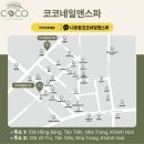 나트랑 시내 로컬 네일샵 코코네일 키즈네일 발마사지 솔직후기