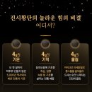 하늘흑삼