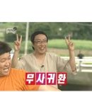 써밋마트