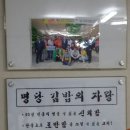 흑석동 명당김밥 이미지