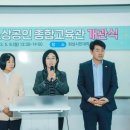 종합교육관 이미지