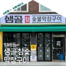 서초대로1길 38_ 이미지