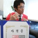 스타클린