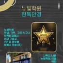 한독안경 이미지