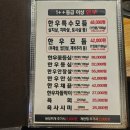도봉산사우나식당