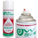 제이더블유 바이오 쇼핑하우