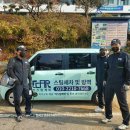 종로출장스팀세차
