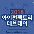 게임팩토리 이미지