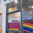 참미소감자탕 기장점 | 부산 기장 놀이방 식당 추천 / 참미소 감자탕 뼈찜 매운맛 안매운맛 솔직후기 (아이랑 외식 성공)