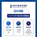 성신한의원 이미지